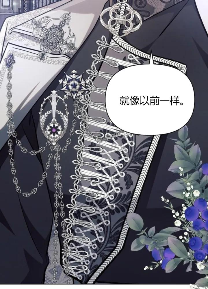 《阿斯塔特》第64话 第50页