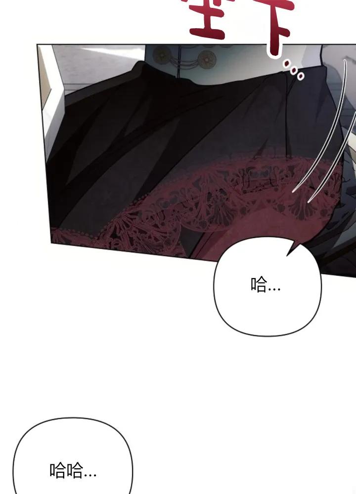 《阿斯塔特》第64话 第34页