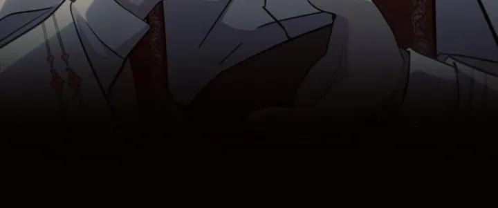 《阿斯塔特》第64话 第23页