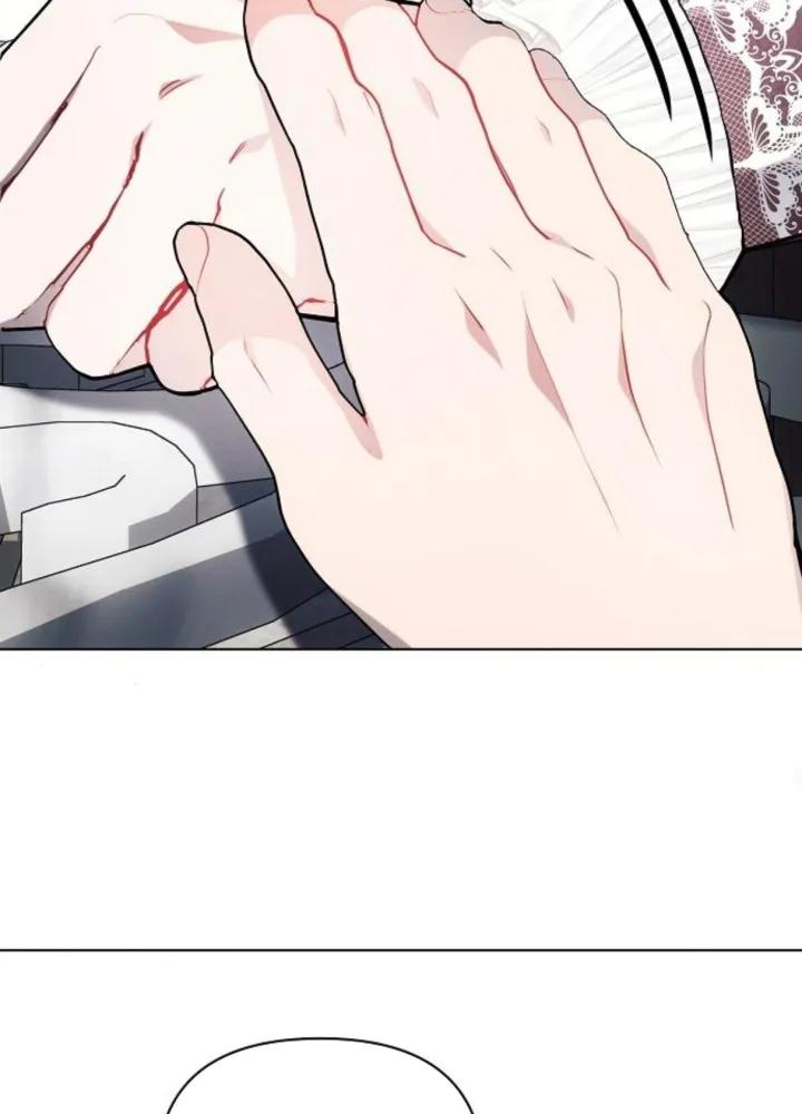 《阿斯塔特》第64话 第46页