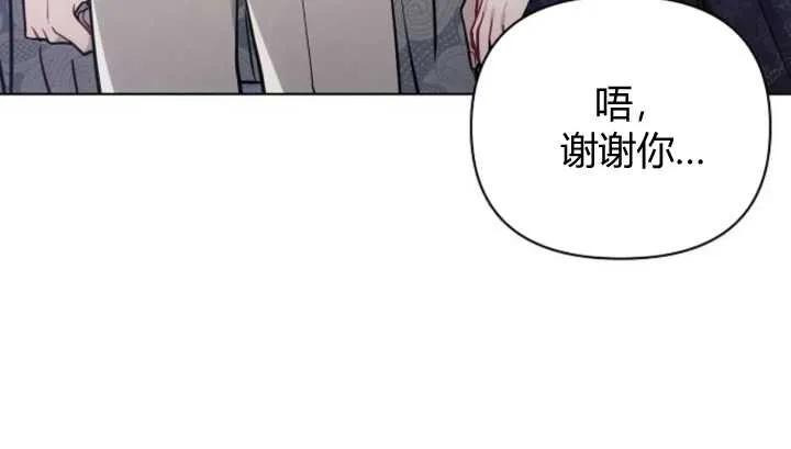 《阿斯塔特》第65话 第47页