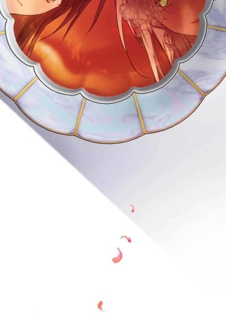 《阿斯塔特》第65话 第120页