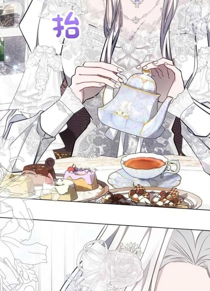 《阿斯塔特》第65话 第94页