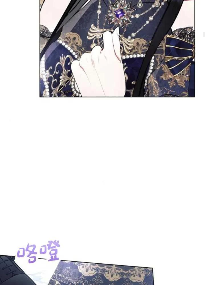 《阿斯塔特》第65话 第58页