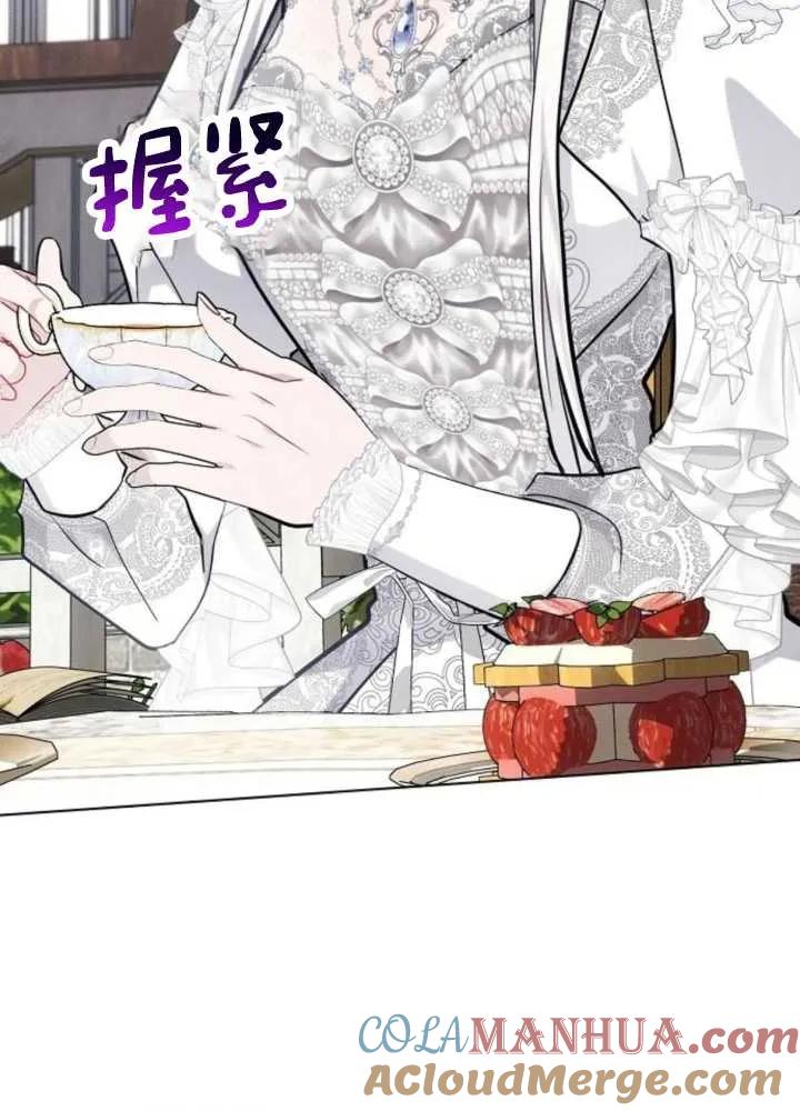 《阿斯塔特》第65话 第105页