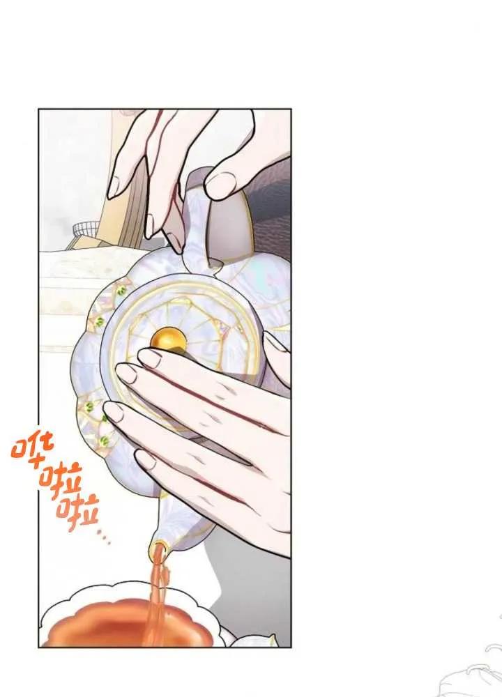 《阿斯塔特》第65话 第92页