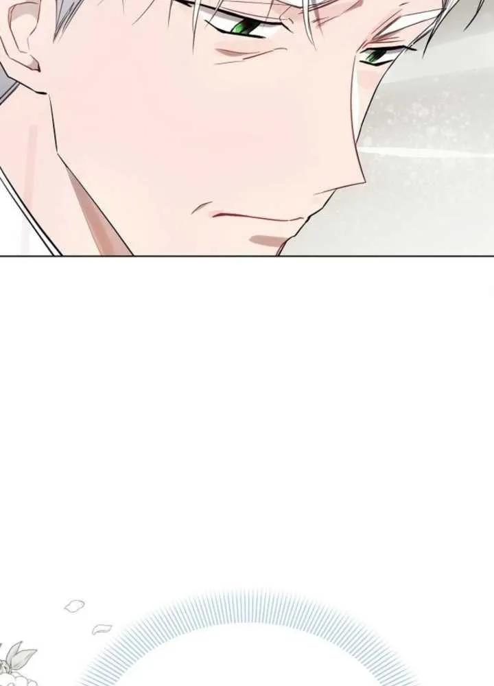 《阿斯塔特》第65话 第27页
