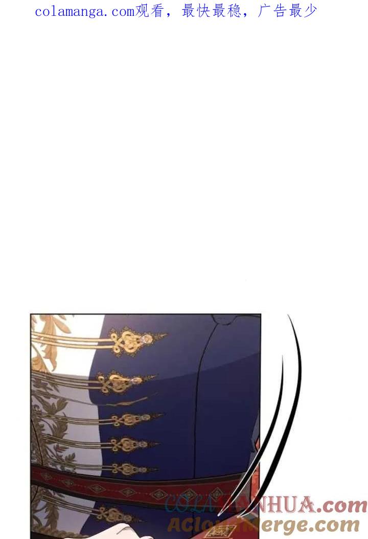 《阿斯塔特》第65话 第1页
