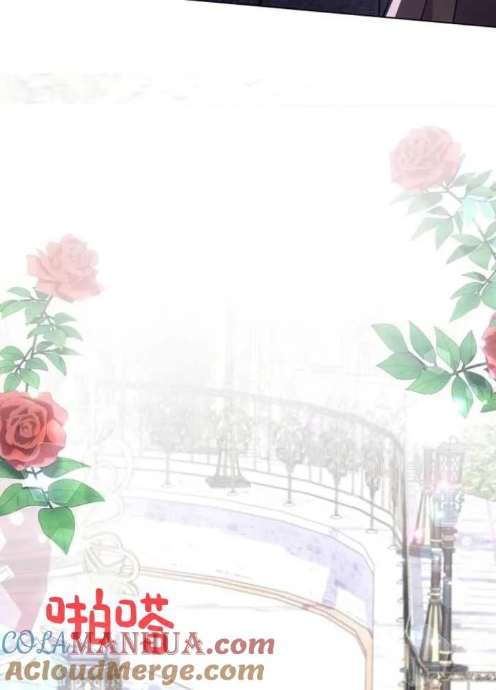 《阿斯塔特》第65话 第85页