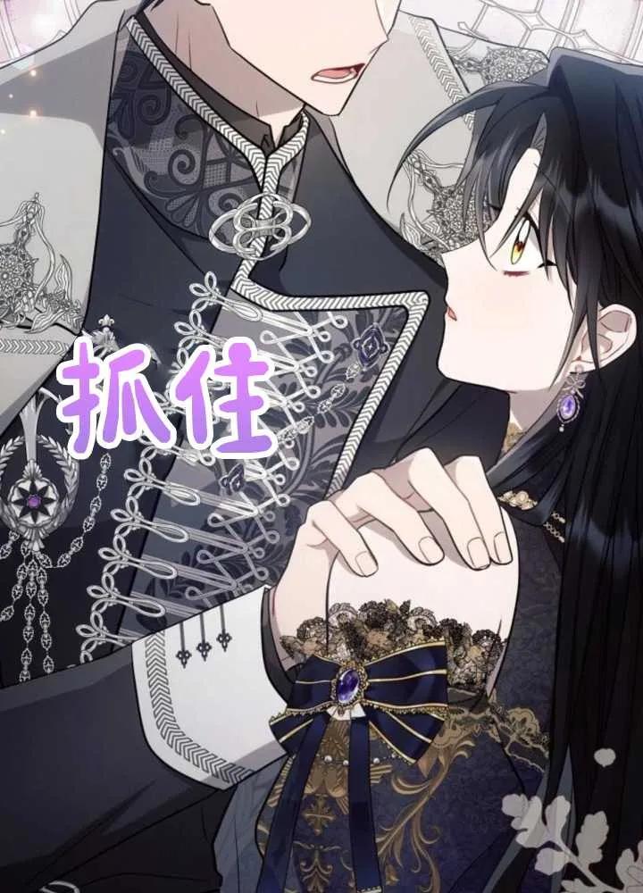 《阿斯塔特》第65话 第62页