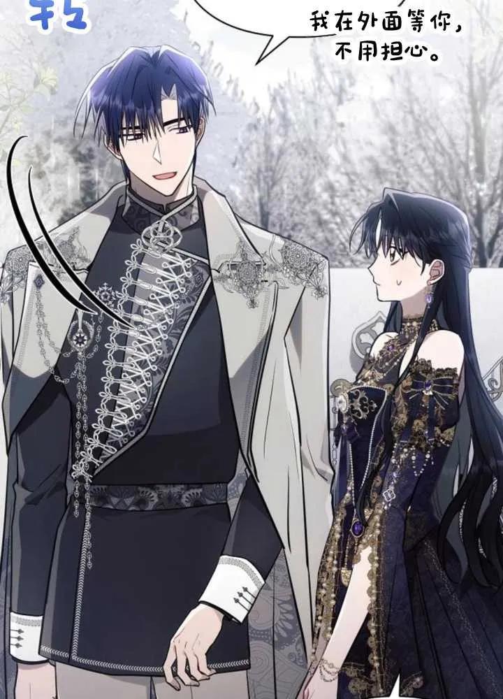 《阿斯塔特》第65话 第46页
