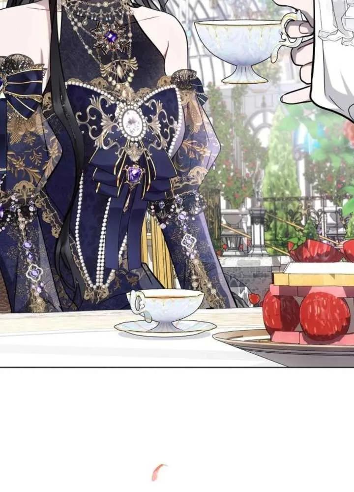 《阿斯塔特》第65话 第118页