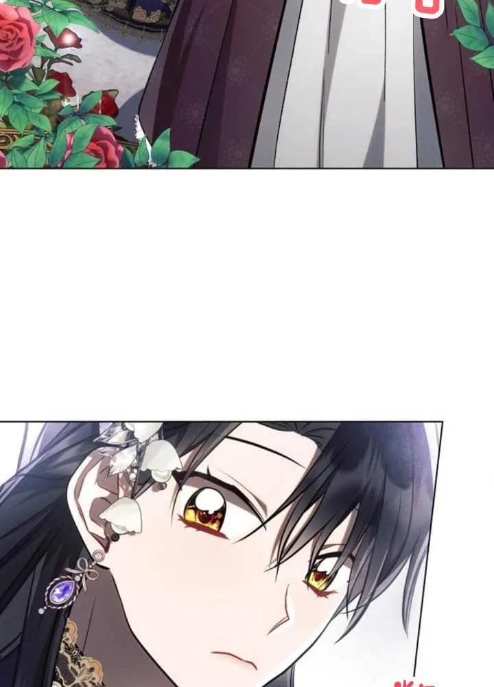 《阿斯塔特》第65话 第87页