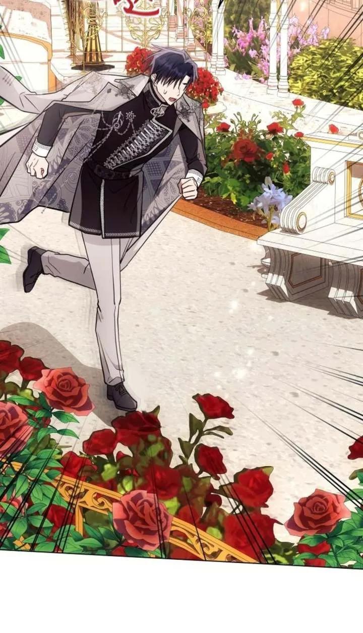 《阿斯塔特》第66话 第82页