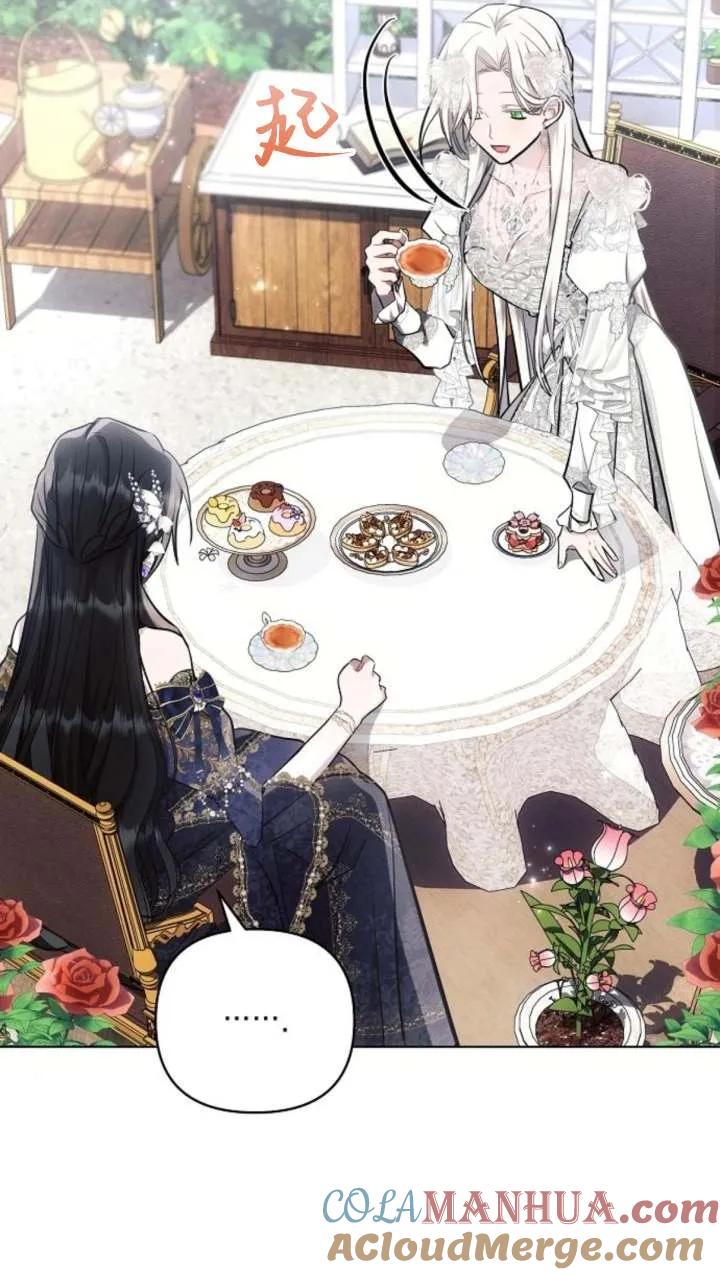 《阿斯塔特》第66话 第5页