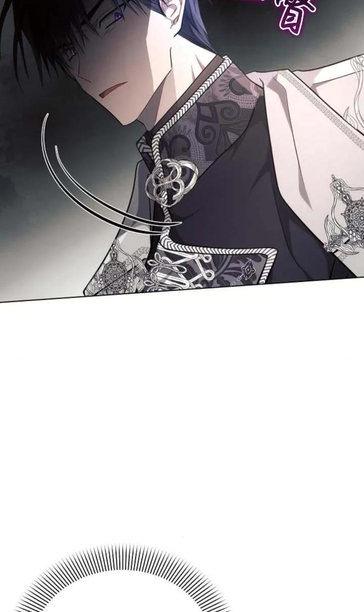 《阿斯塔特》第66话 第98页