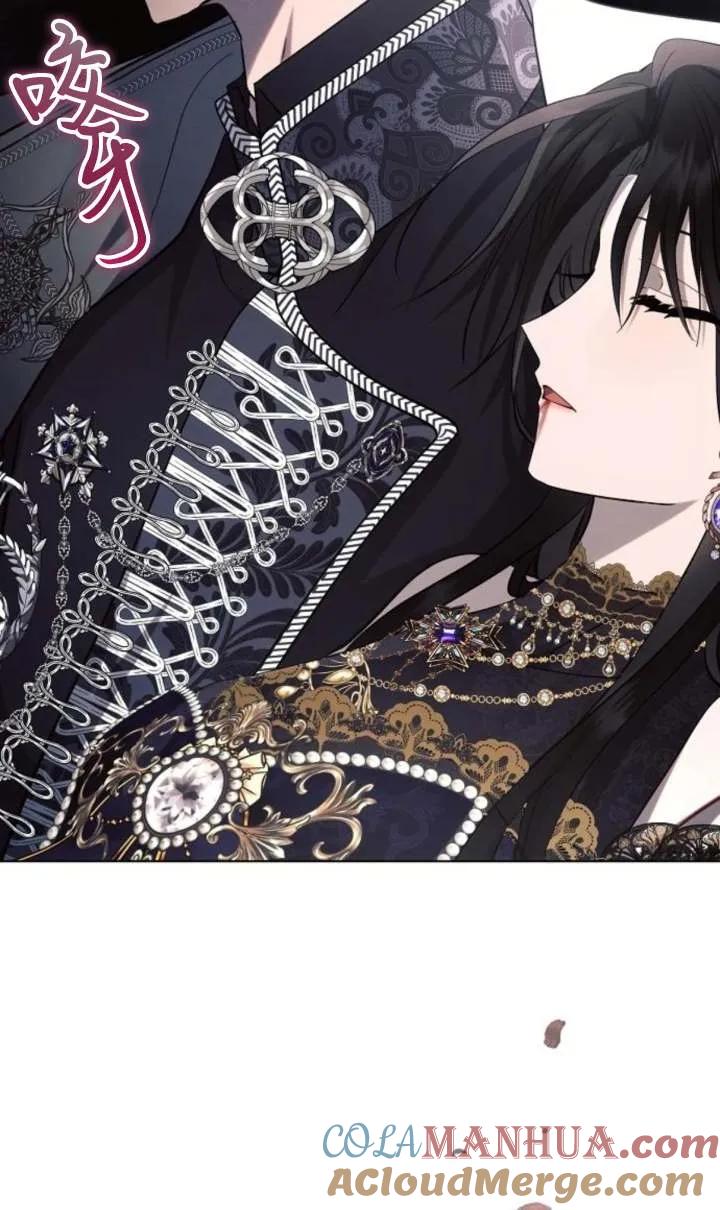 《阿斯塔特》第66话 第105页