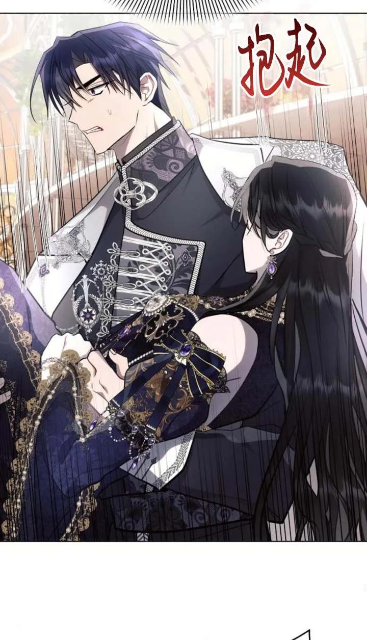 《阿斯塔特》第66话 第92页