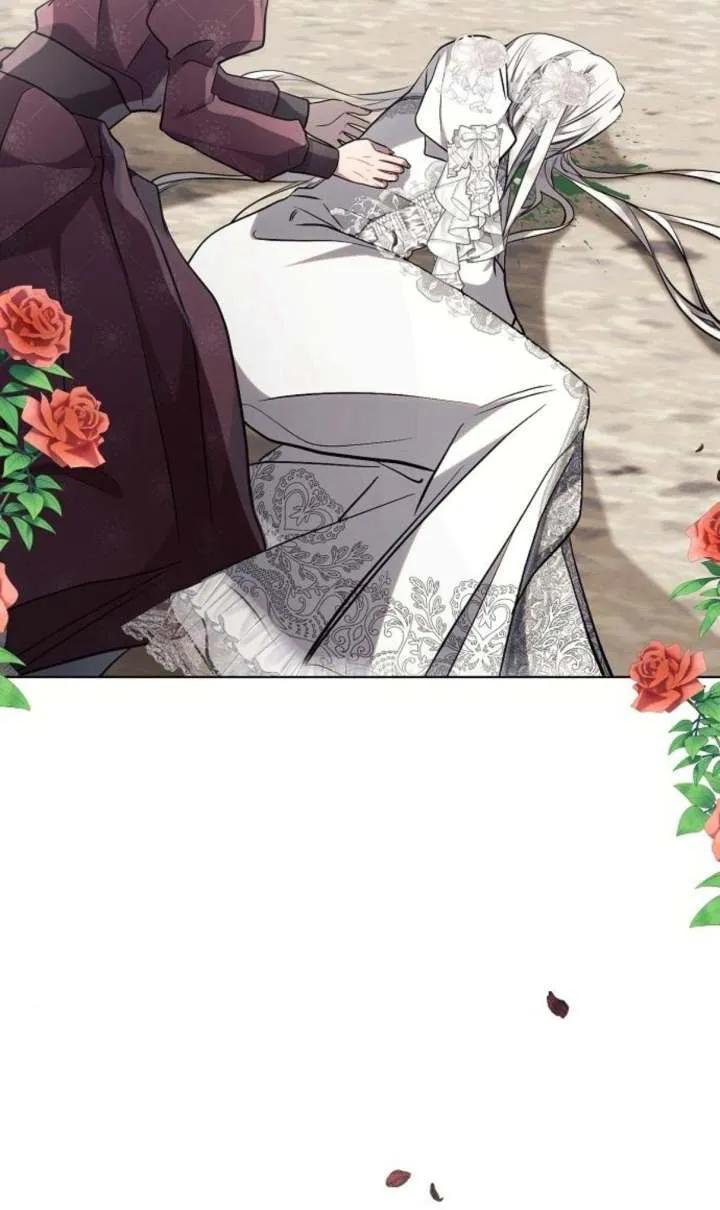 《阿斯塔特》第66话 第103页