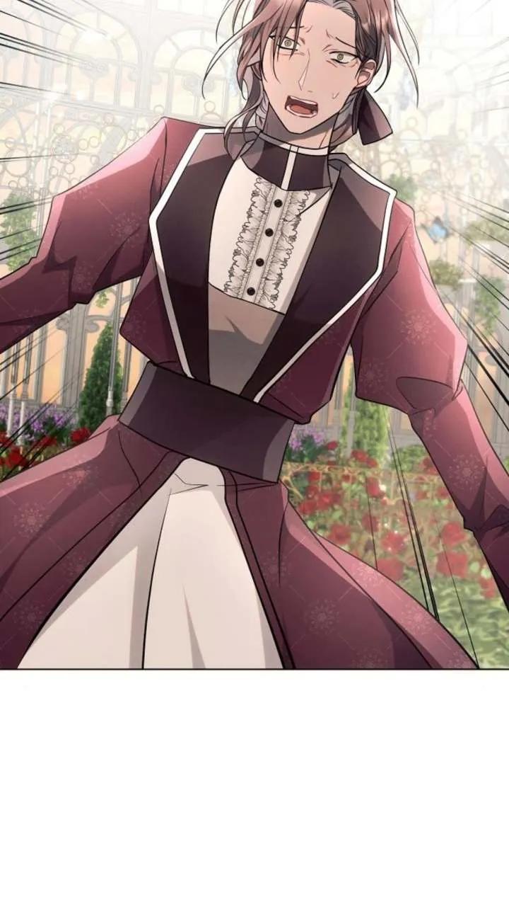 《阿斯塔特》第66话 第75页