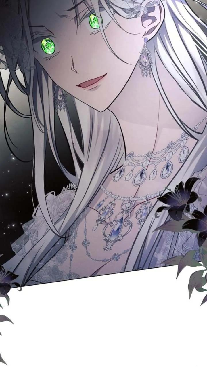 《阿斯塔特》第66话 第11页