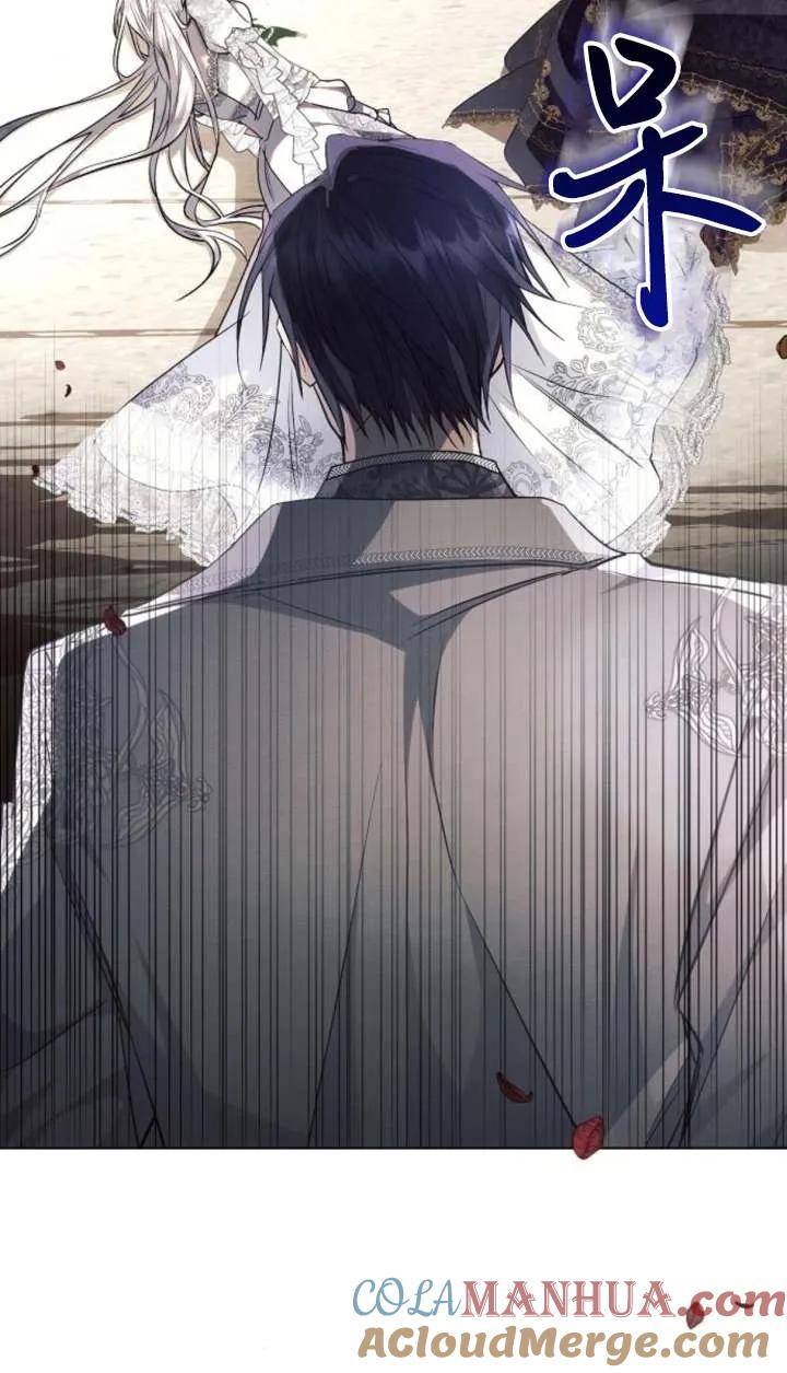 《阿斯塔特》第66话 第85页