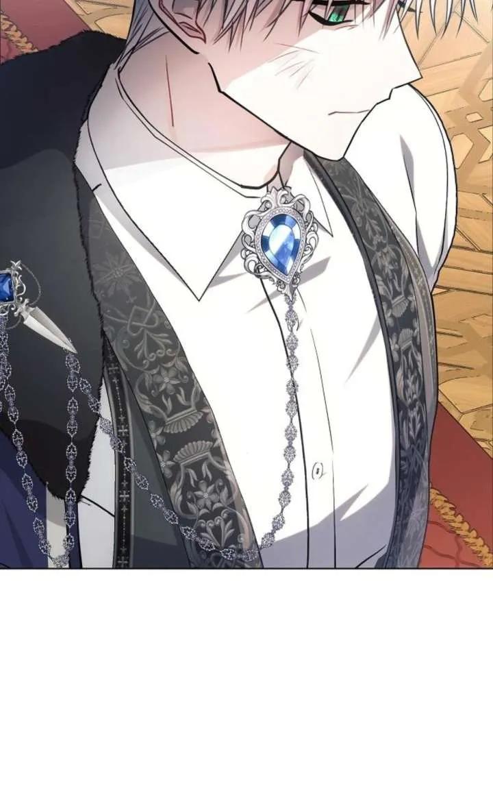 《阿斯塔特》第67话 第60页