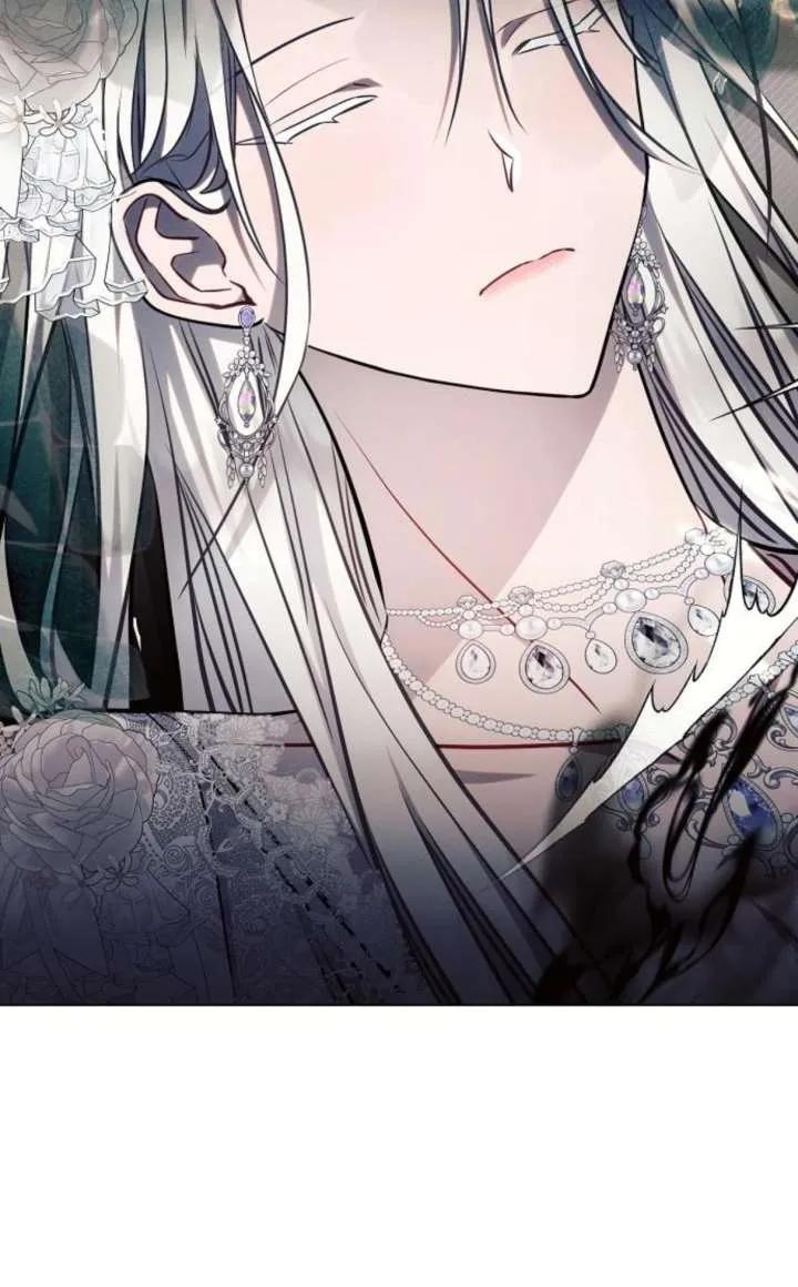《阿斯塔特》第67话 第27页