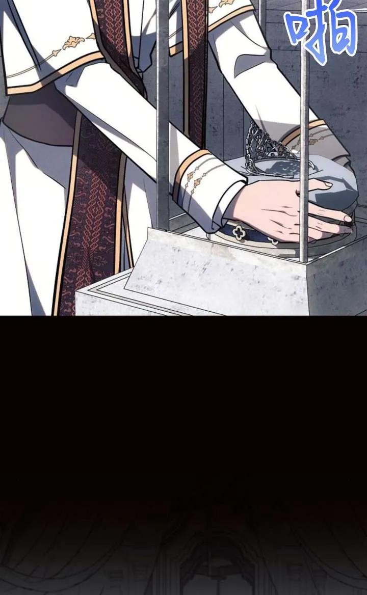 《阿斯塔特》第67话 第107页