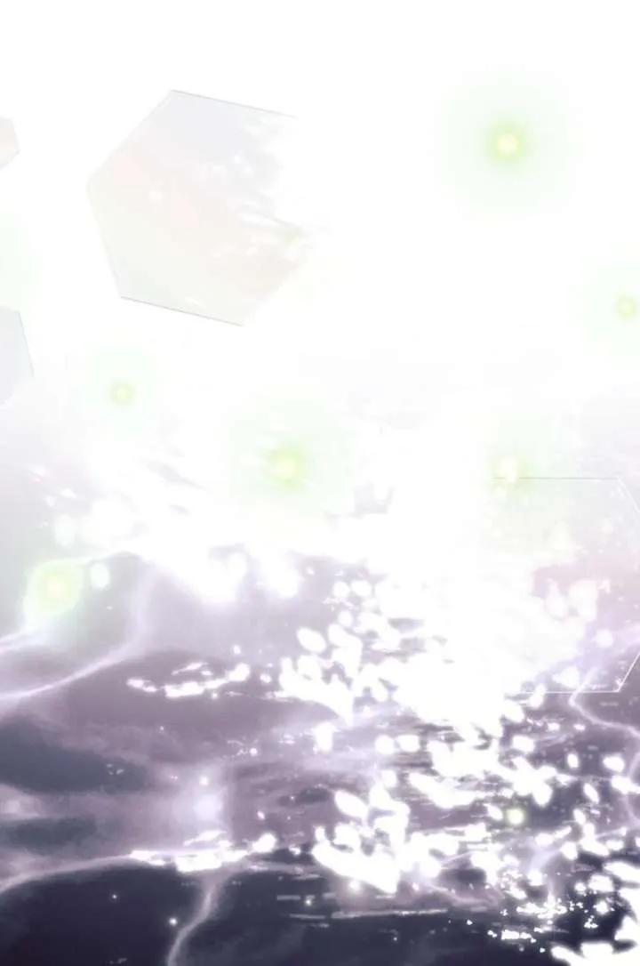 《阿斯塔特》第67话 第67页