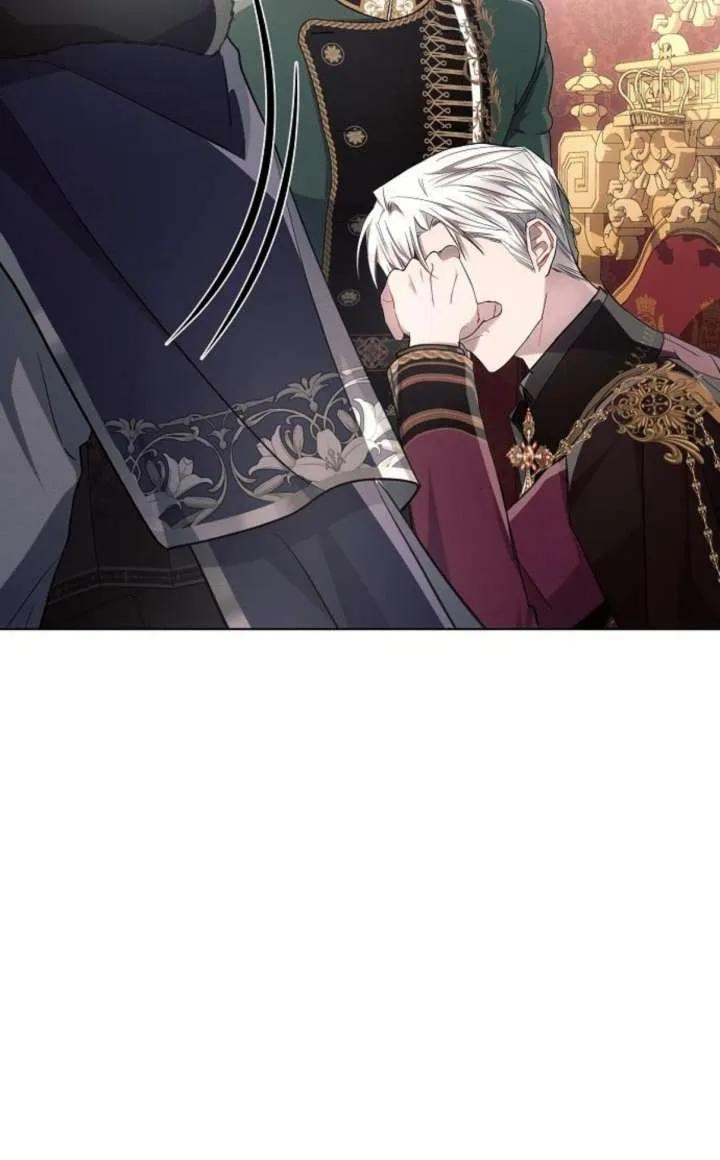 《阿斯塔特》第67话 第40页