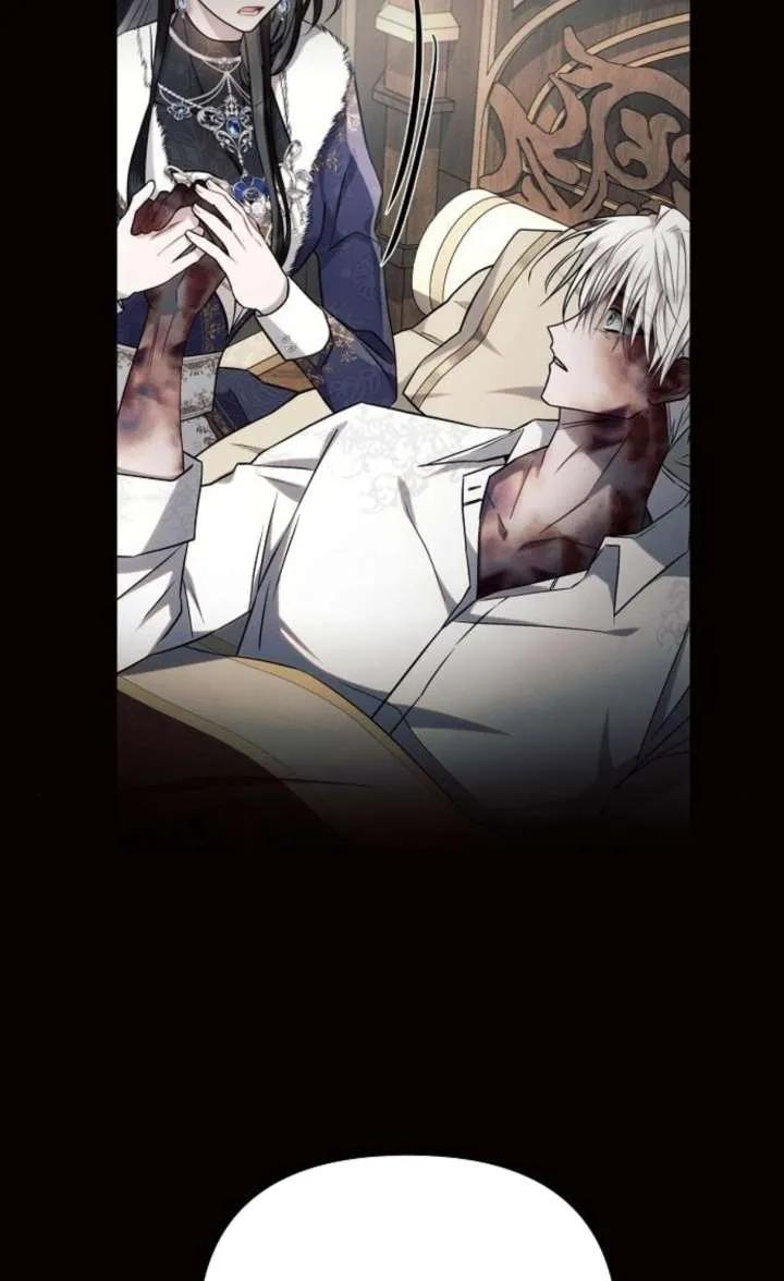 《阿斯塔特》第67话 第47页