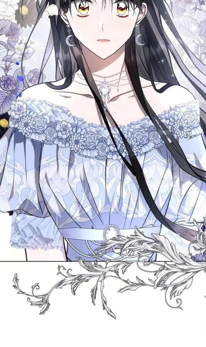 《阿斯塔特》第67话 第95页