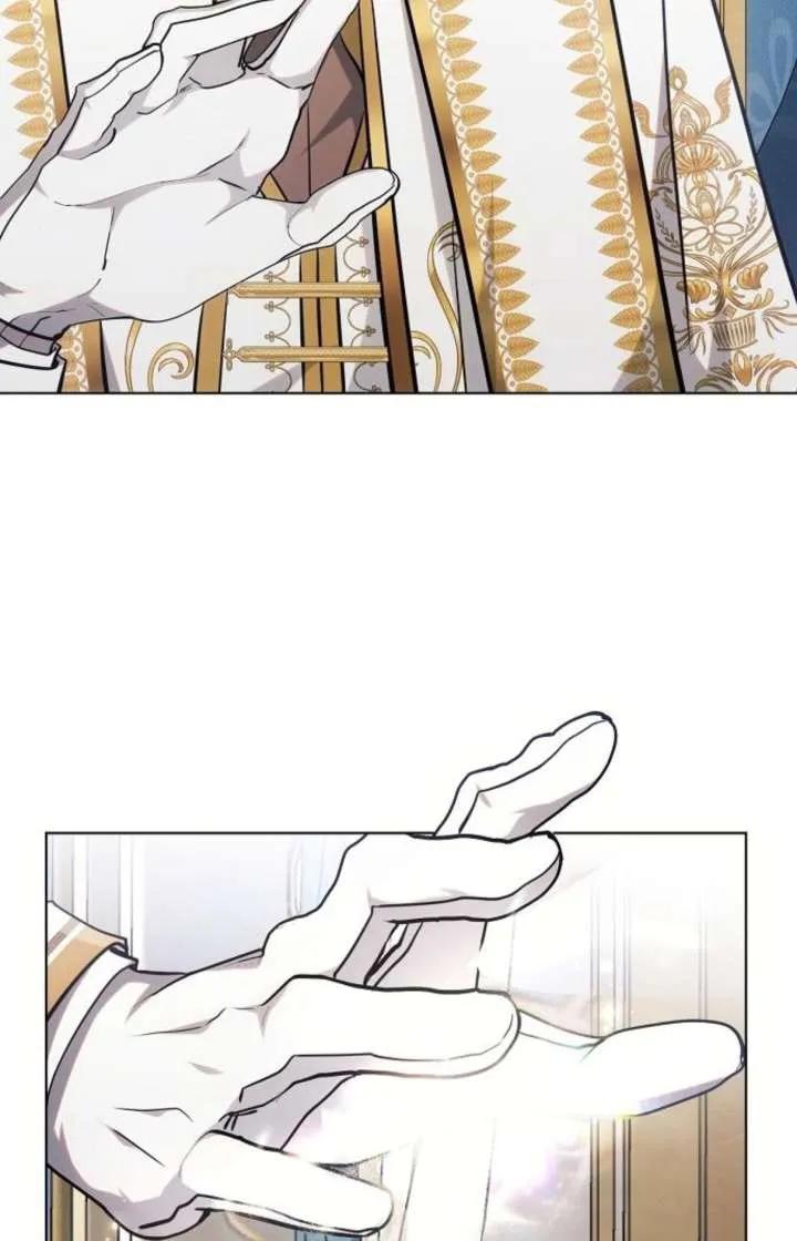 《阿斯塔特》第67话 第2页
