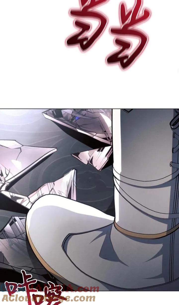 《阿斯塔特》第68话 第89页