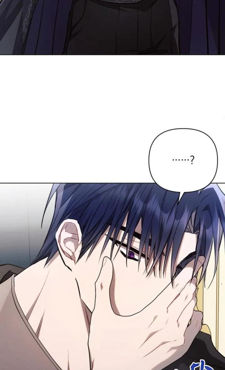 《阿斯塔特》第68话 第70页