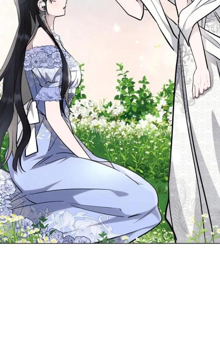 《阿斯塔特》第68话 第20页