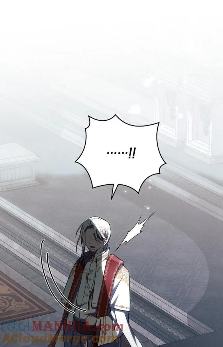 《阿斯塔特》第68话 第101页