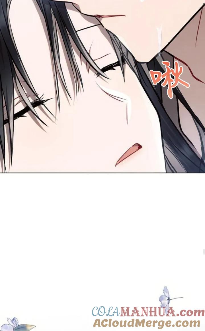 《阿斯塔特》第68话 第45页