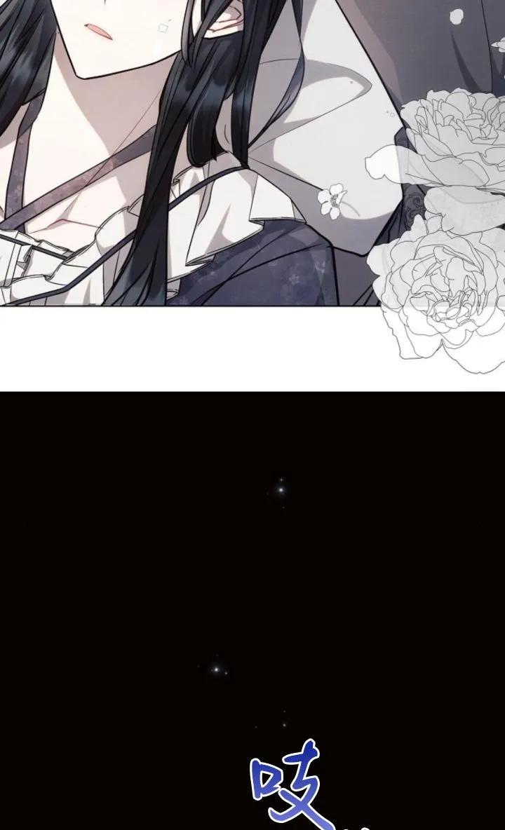 《阿斯塔特》第68话 第68页
