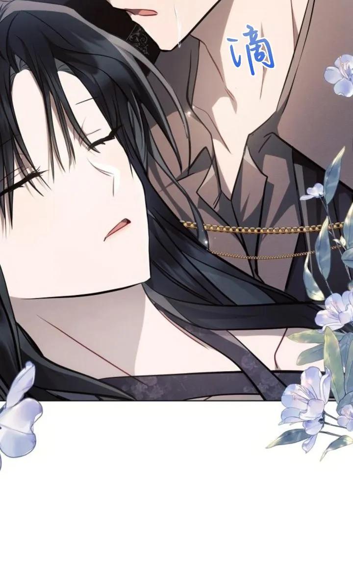 《阿斯塔特》第68话 第47页