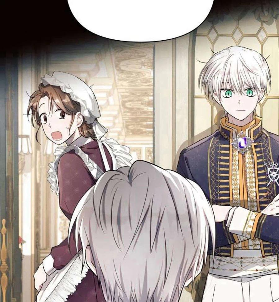 《阿斯塔特》第06话 第47页