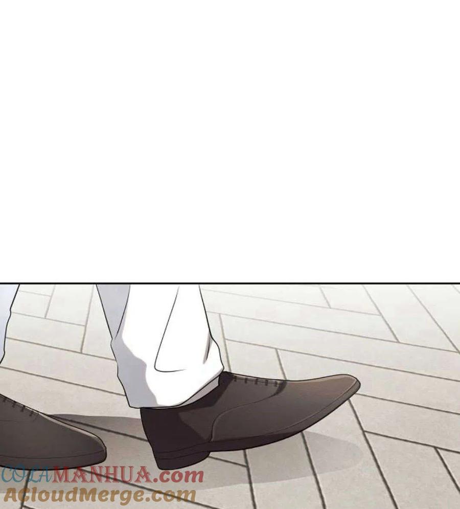 《阿斯塔特》第06话 第73页