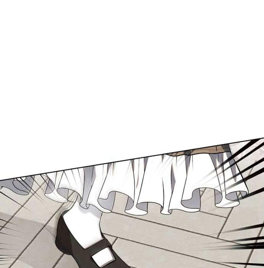 《阿斯塔特》第06话 第94页