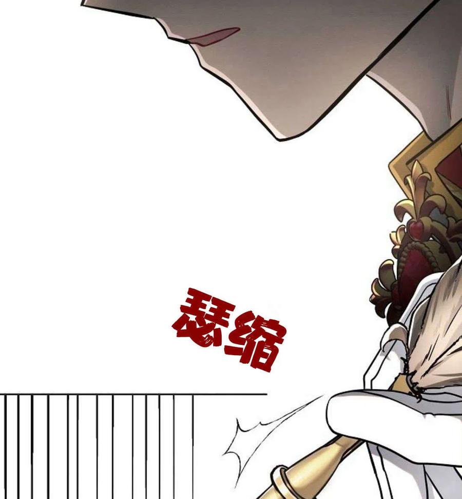 《阿斯塔特》第06话 第20页