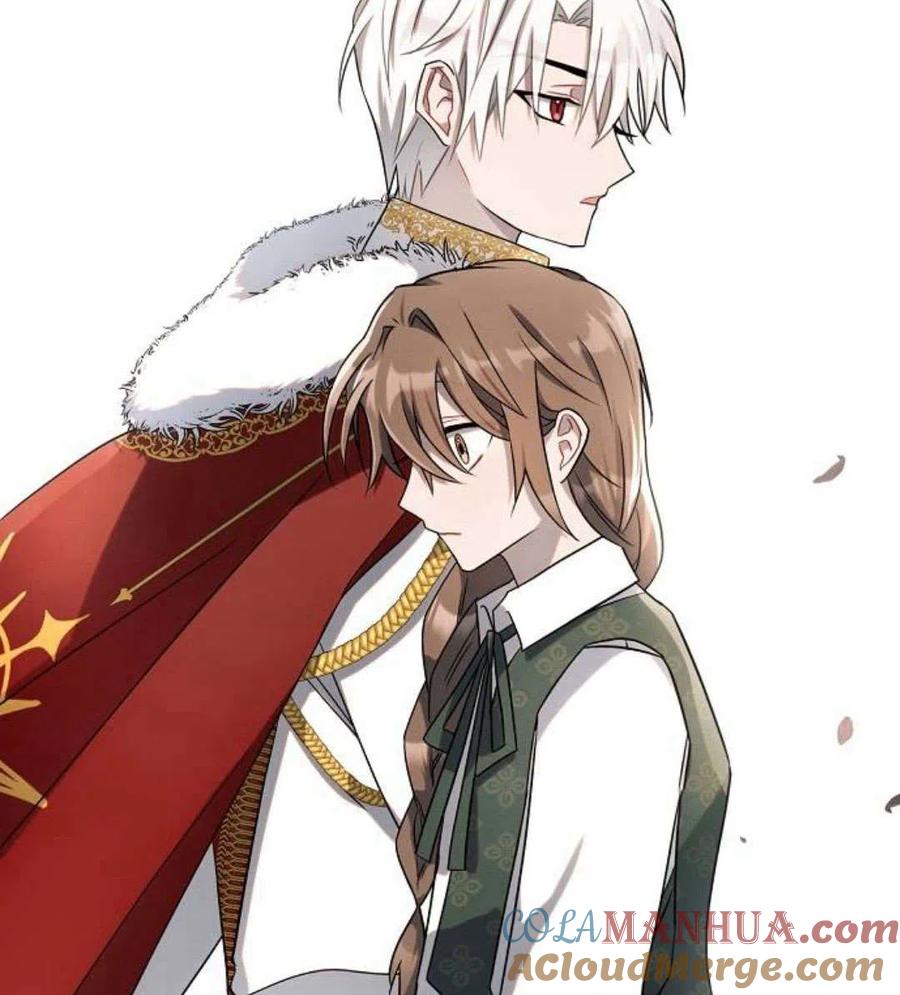 《阿斯塔特》第06话 第77页