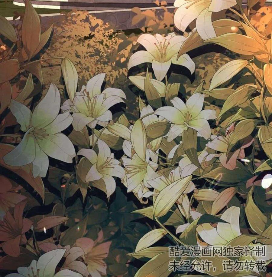 《阿斯塔特》第06话 第104页