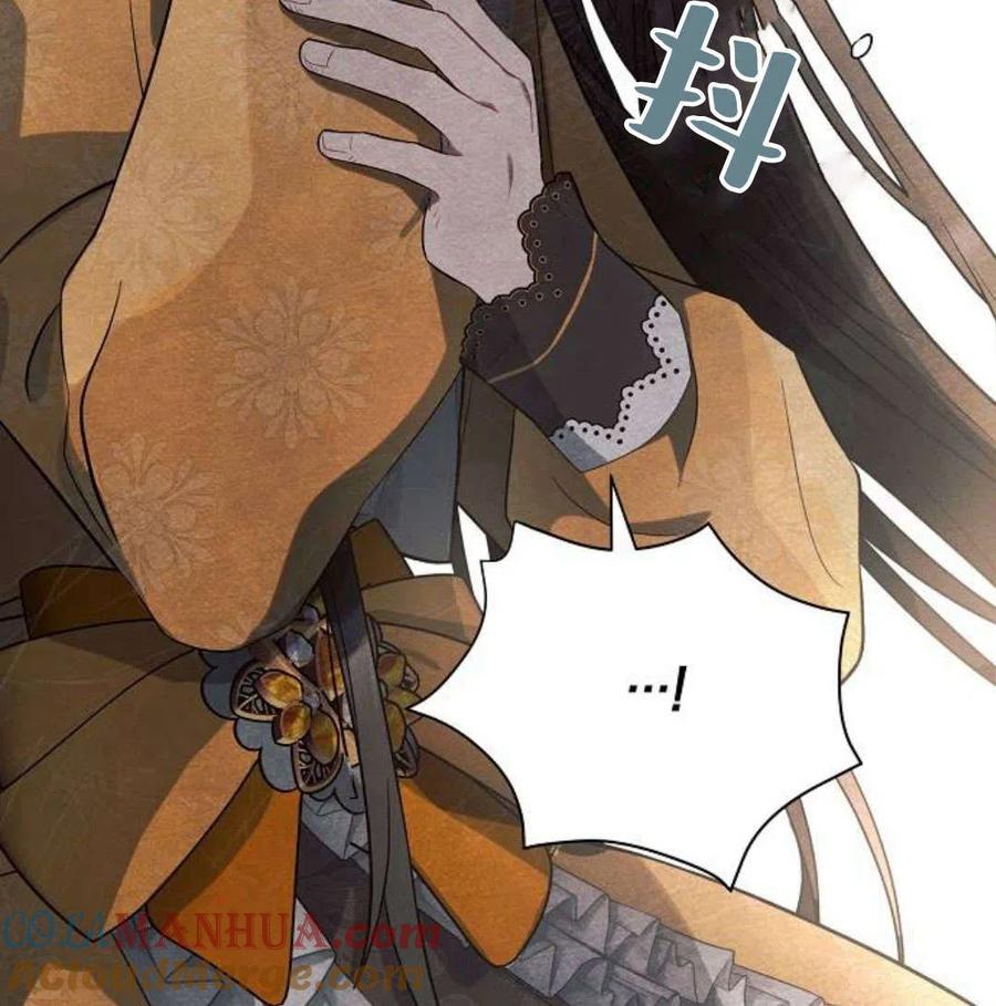 《阿斯塔特》第06话 第125页