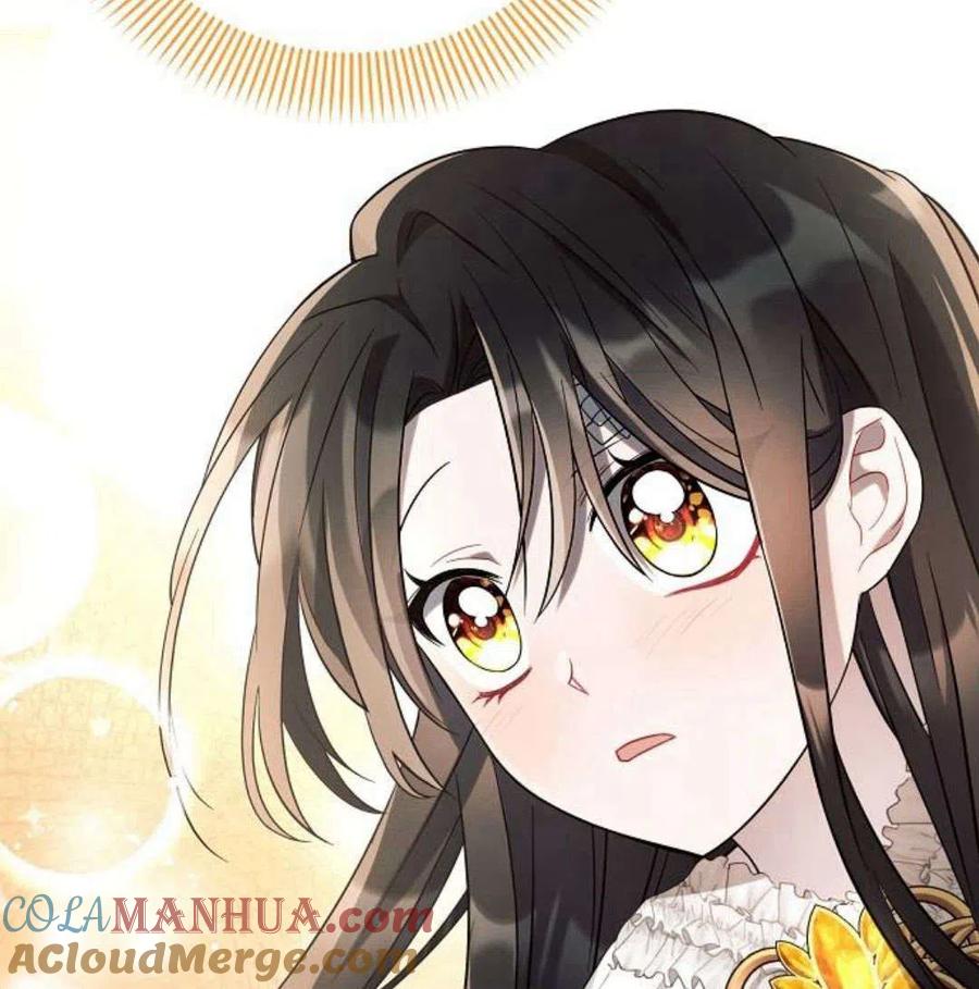 《阿斯塔特》第06话 第117页