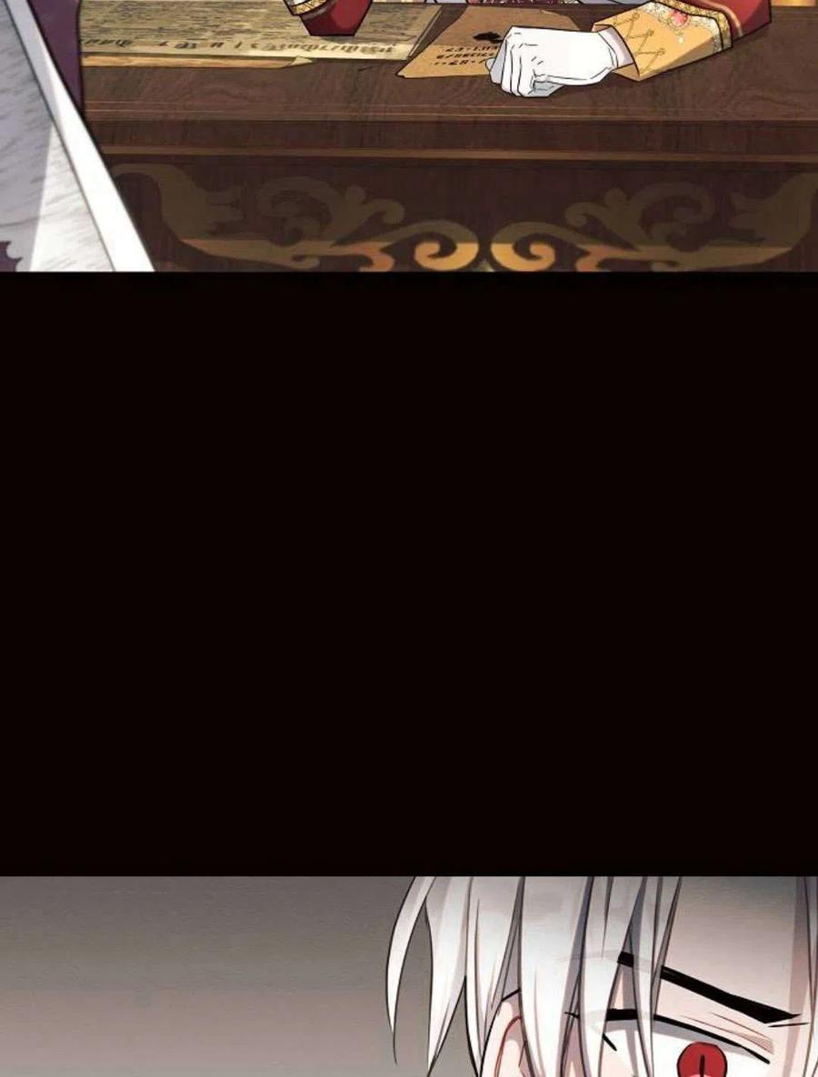 《阿斯塔特》第06话 第44页